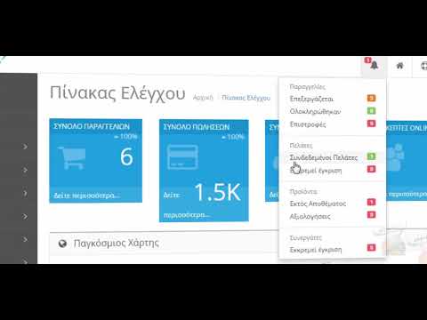 Φτιάξτε το δικό σας ιστολόγιο με το OpenCart, Opencart, video tutorials, Learn OpenCart