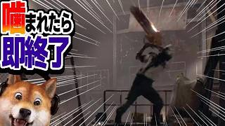 噛まれたら即終了 バイオハザードRE:4 / part430