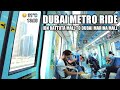Dubai Metro Ride 4K | Ibn Battuta Mall to Dubai Marina Mall | United Arab Emirates 🇦🇪
