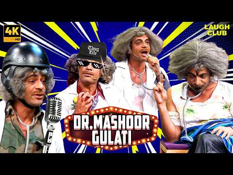 Dr. Gulati के इलाज से ज्यादा Dangerous निकली उनकी बातें! | The Kapil Sharma Show | Comedy | Ep 4K