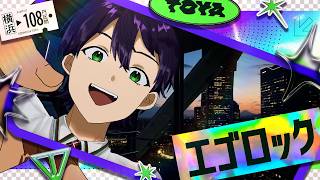 【手描きにじさんじ】エゴロック【剣持刀也生誕祭2026】