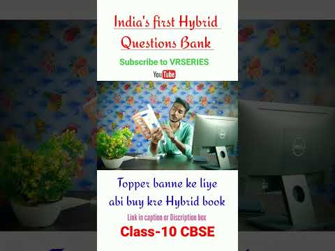 Shivdas new hybrid book | Questions Bank Unboxing Class-10 2023 | @shivdasbooks