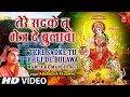 Tere Sadke Tu Bhej De Bulava Full Song MAMTA KA MANDIR VOL 1