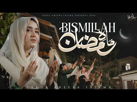 Syeda Areeba Fatima - Bismillah Mahe Ramzan - Ramadan Special 2026 - Ramzan Mubaruk