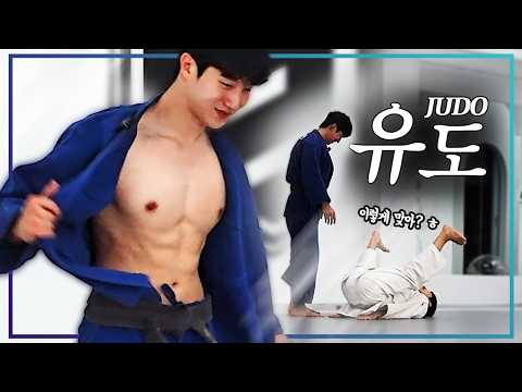 How to flirt with a Judo player💦| Judo 101