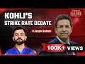 Wasim Akram On Virat Kohli Strike Rate Debate | RCB | Team India