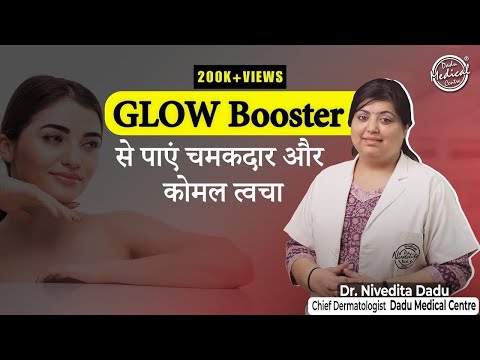Glow Booster