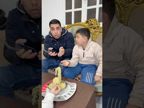 جوز امها رفض يأكلها اندومى مع ابنه |محمد رانجو