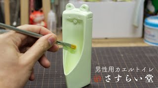 動画