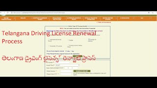 How to renewal Telangana Driving Licence