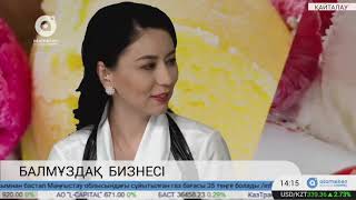 Балмұздақ бизнесі