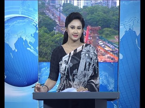 সকাল ০৯ টার সংবাদ, ২০ আগস্ট ২০১৯