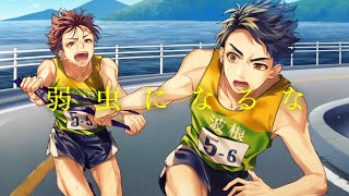 (1) - 我武者羅/HoneyWorks feat.flower