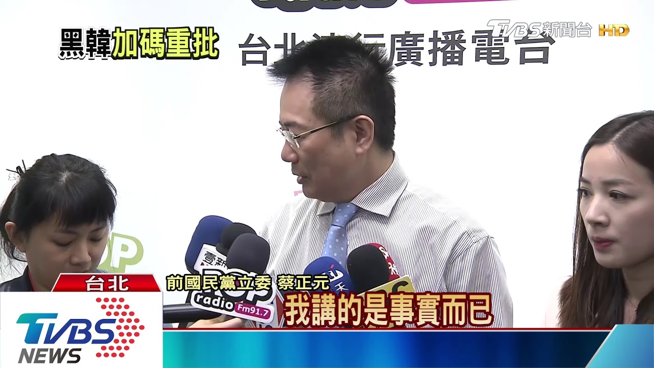 拿四千萬給韓? 吳敦義:有給錢但非我經手
