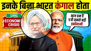 Manmohan Singh 🔥 Man Who Saved India | 1991 Indian Economic Crisis | Reforms | Live Hindi