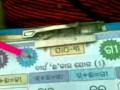 Oriya Aa A Aakaro