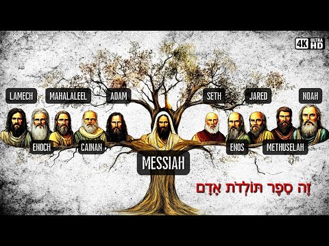 THE GENEALOGY OF GENESIS 5 | From Adam to Noah: Unveiling the Encoded Prophecy in the Sacred Lineage