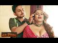 Smooth Bhabhi S Horny Brother In Law Ullu New Episode 2026