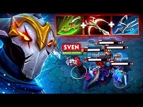 One Shot Meta Sven Rampage🔥🔥🔥Immortal Rank 35 Kills | Dota 2 Gameplay