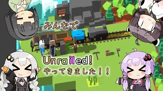 みんなでUnrailed!やってきました！！