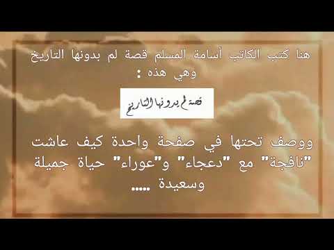 رواية عرين الأسد | ملحمة النهاية بين الدم والسحر