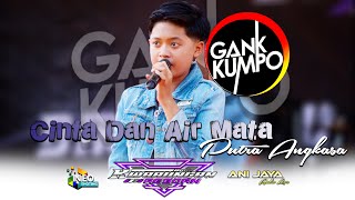 Download lagu CINTA DAN AIR MATA - PUTRA ANGKASA GANK KUMPPO - KWARUNGAN REBORN 2024 - ANI JAYA AUDIO mp3 Download lagu CINTA DAN AIR MATA - PUTRA ANGKASA GANK KUMPPO - KWARUNGAN REBORN 2024 - ANI JAYA AUDIO mp3