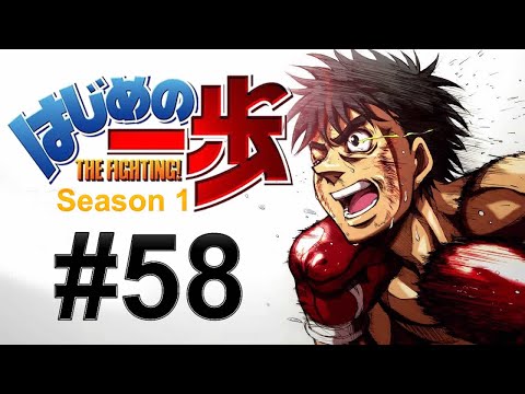 Hajime no Ippo (English) S01E58