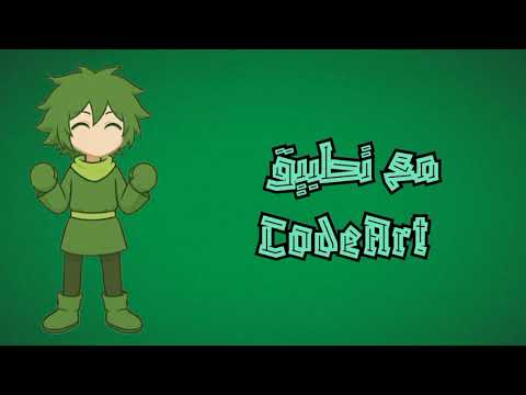 codeArt