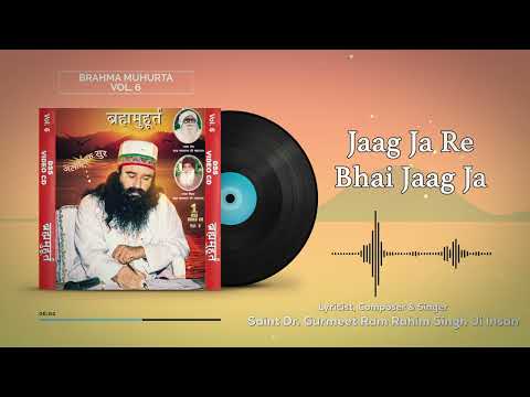 Jaag Ja Re Bhai Jaag Ja | Brahma Muhurta | Saint Dr. Ram Rahim