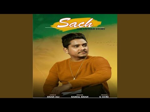 Sach — watch video