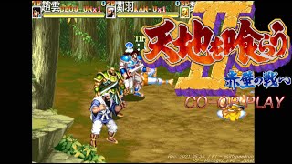 Download lagu Tenchi wo Kurau II / Warriors of Fate - CO-OP Playthrough(Twitch Live) / 천지를 먹다 II - 3인 플레이 영상. mp3
