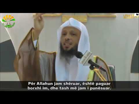 Frytet e fjalës La havle ve la kuv-vete il-la bil-lah