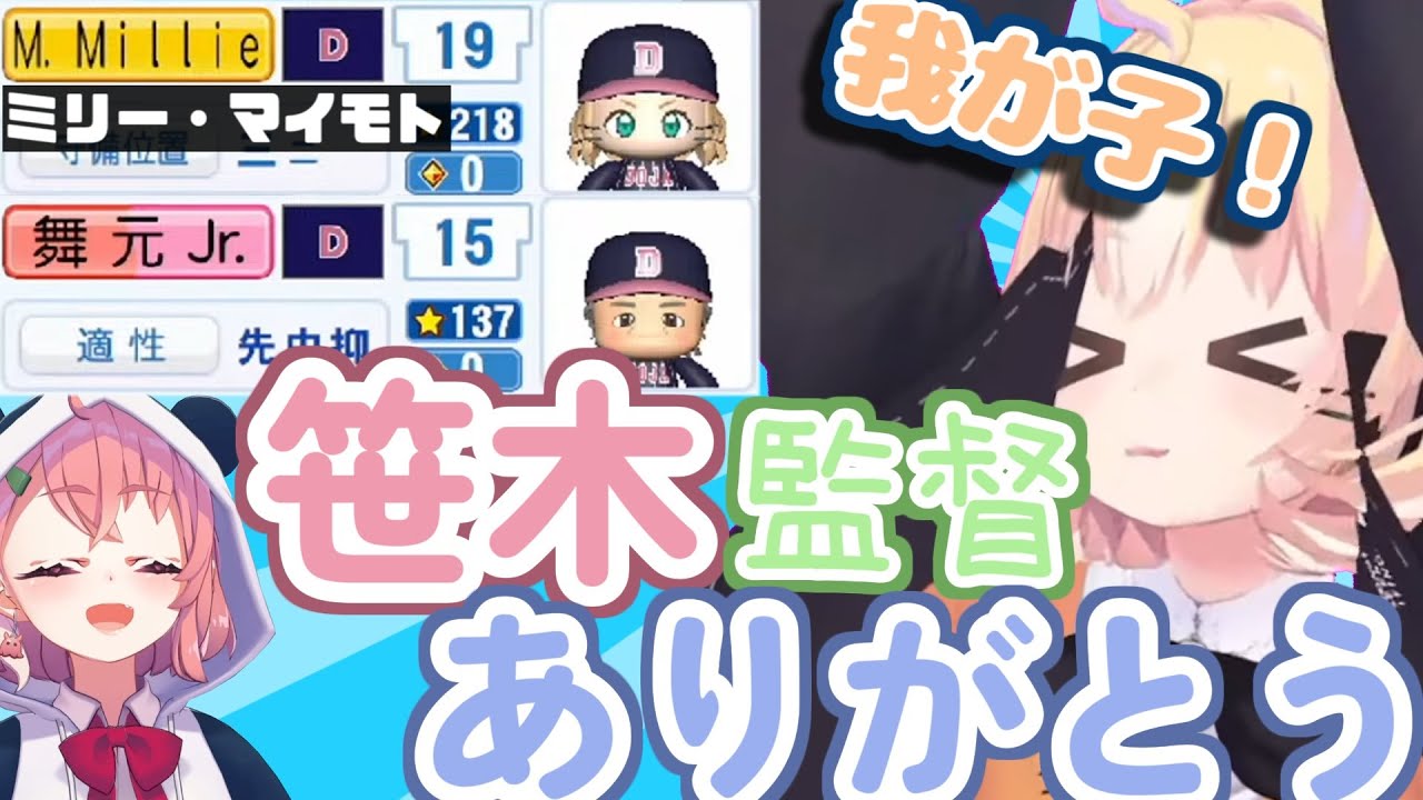 YouTubeサムネイル