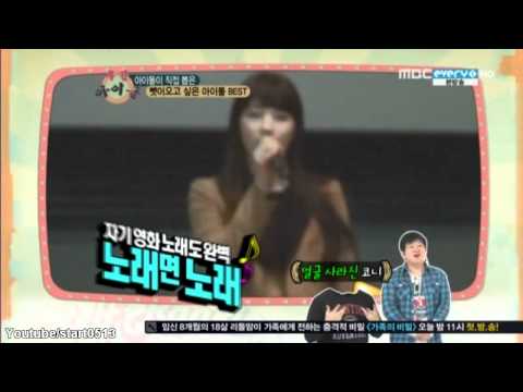 [Cut] 120418 miss A Suzy - Idol Most Wanted by Other Idol Groups (2nd) @ Weekly Idol