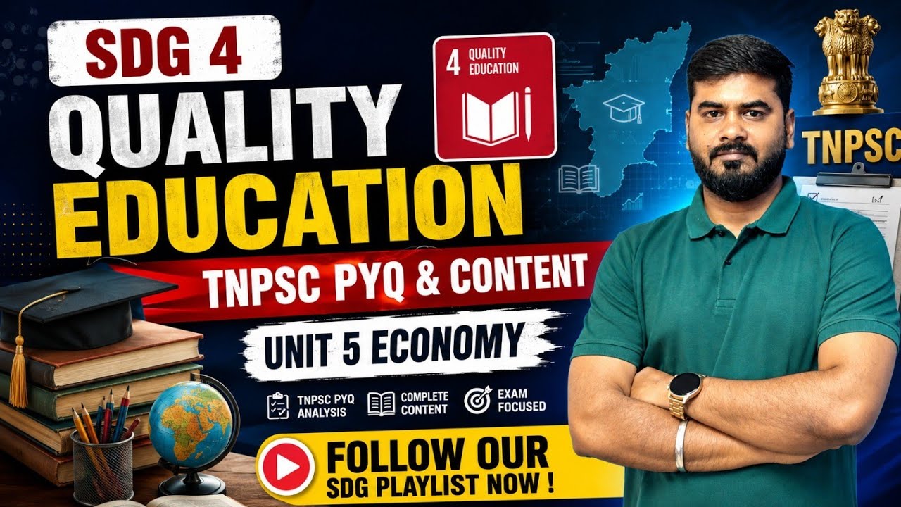 SDG GOAL No.4 Education for All/ Union Government Schemes
