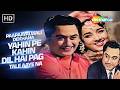 Paayalwali Dekhna Yahin Pe Kahin Dil Hai Ek Raaz 1963 Song Kishore Kumar Jamuna Pran