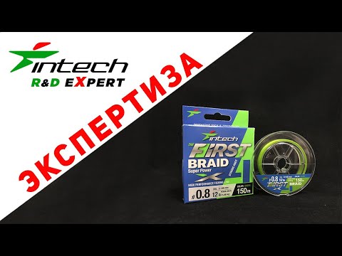 Шнур Intech First Braid X4 Green 100m #0.4 8lb/3.63kg - фото 1 - id-p1494198953
