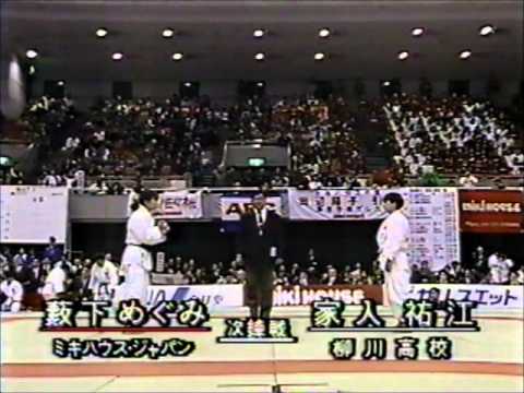 MikiHouse Cup 1993 Final 1