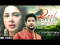 Banke Hawa Mein Bezubaan Mein LYRICS Altamash Faridi Shivin Jennifer Sad Song Rooh E Daari
