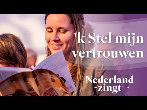 'k Stel mijn vertrouwen (canon) - Nederland Zingt