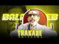 BALASAHEB Thakare Edits Efx Status Video Shivsena Shiv Balasahebthackeray Jay Shree Ram Ram