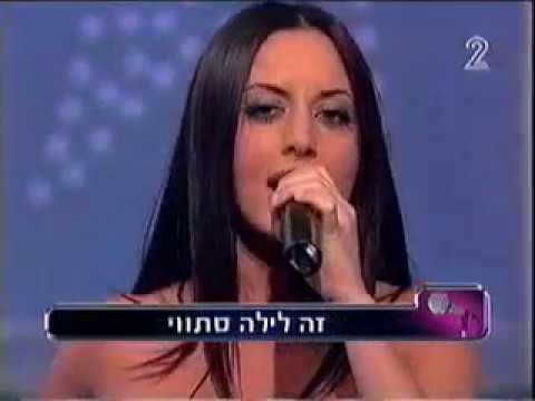 מאיה בוסקילה - "הלב" - הופעה חיה בתכנית כוכב נולד 2 - שנת 2005 - ערוץ 2, שידורי קשת