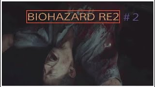 「ホラー」BIOHAZARD RE2(バイオハザード) #2 GlN実況