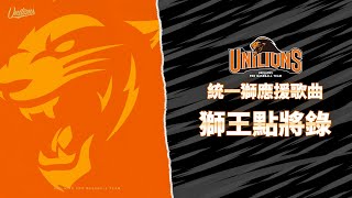 Re: [新聞] 演說15分鐘不看稿!鄭麗文:讓國民黨變獅子
