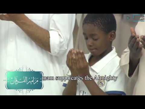 Yasser Al Dosari - Dua Qunoot Holy Mosque Ramadan 1438