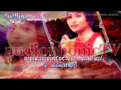 Yope Por Pka Chouk - Ros Sereysothea