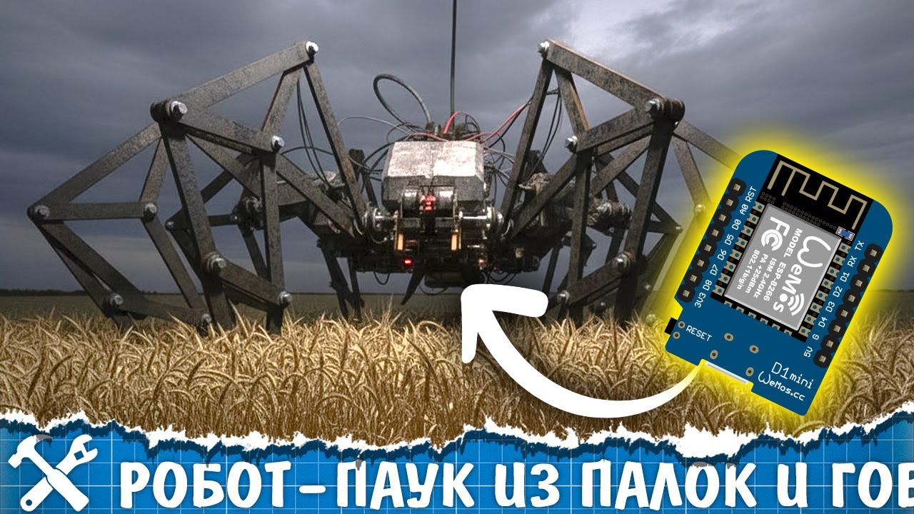 🕷️Не выбрасывай палочки от мороженого! Делаем робота паука