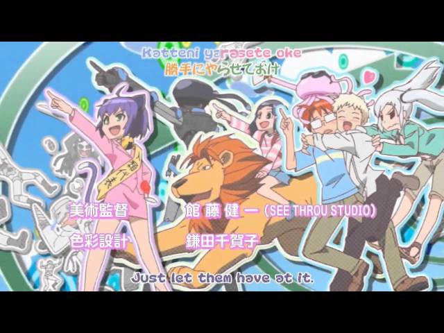 Opening [Subtitled]