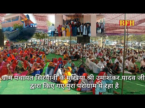 #baba_kundandas_bhajan#siryani #Neeraj _siryani