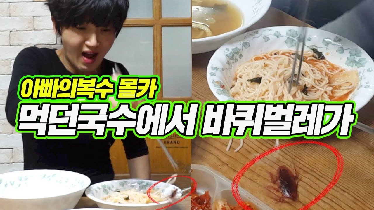 엄마가 국수를 먹고 있었는데 ㅋㅋㅋㅋ 아빠와 할머니가 짜고 ㅋㅋㅋㅋㅋ[ 공대생네 가족 ]